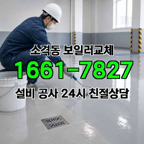 게시판 이미지 1067