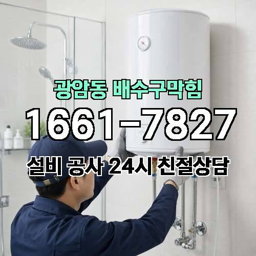 게시판 이미지 1043