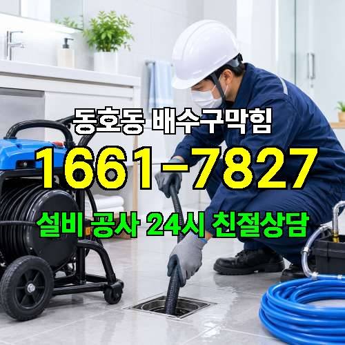 게시판 이미지 2458