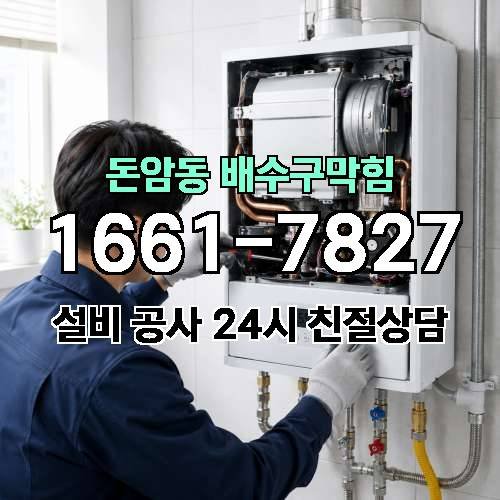 게시판 이미지 3065