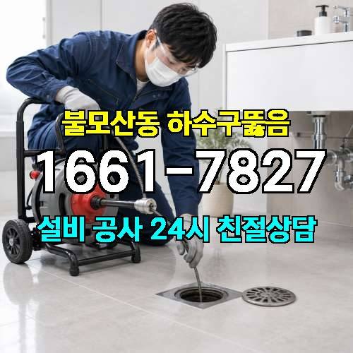 게시판 이미지 1454
