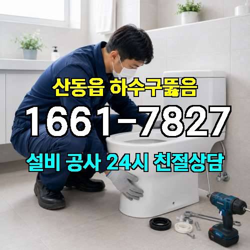 게시판 이미지 1771