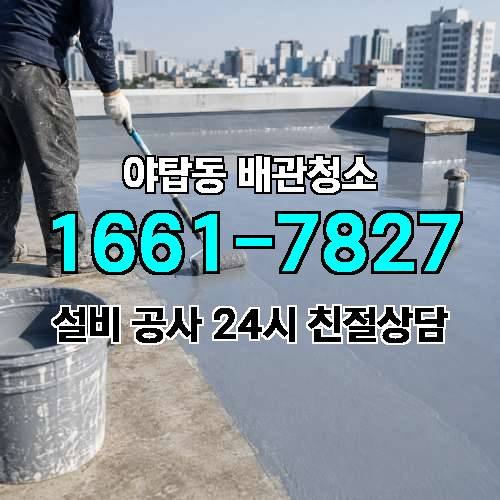 게시판 이미지 2516