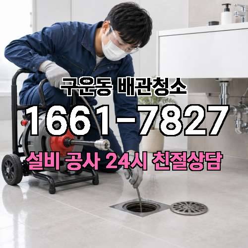 게시판 이미지 2555
