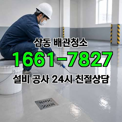 게시판 이미지 2881