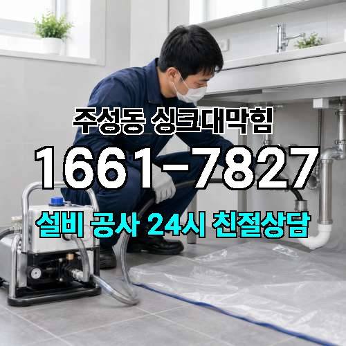 게시판 이미지 2166