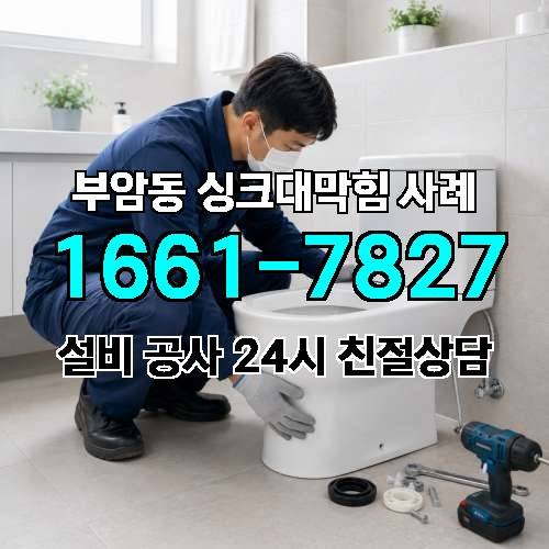 게시판 이미지 1062