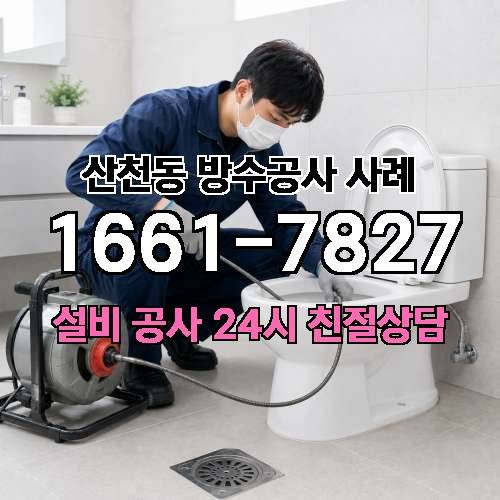 게시판 이미지 2158